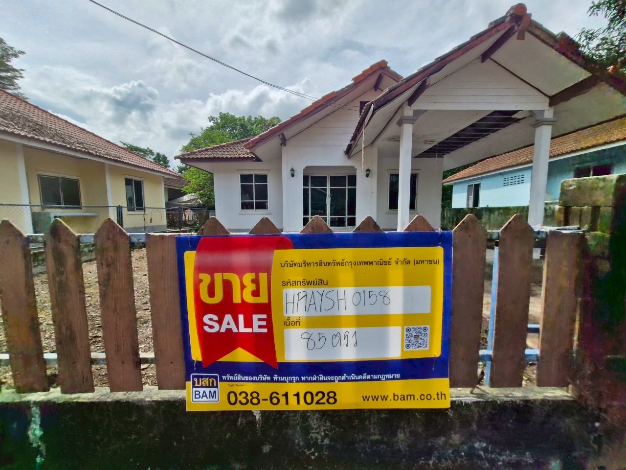 บ้านเดี่ยว โครงการฟายน์โฮม ซอยรักษาสัตว์ บ้านฉาง