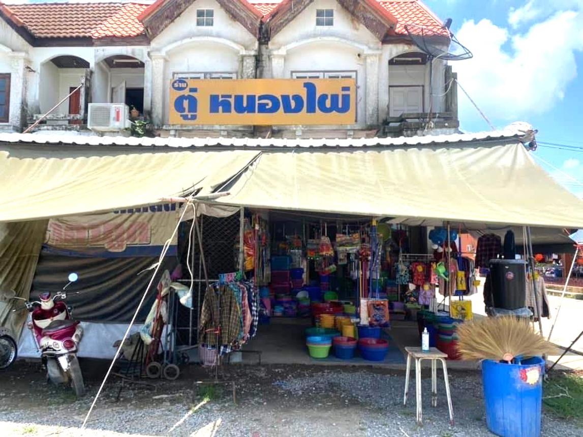 Commercial House, Nong Phai, Phetchabun Province