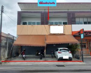 อาคารพาณิชย์ เมืองอุบลราชธานี จังหวัดอุบลราชธานี
