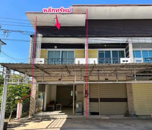 อาคารพาณิชย์ เมืองนครราชสีมา จังหวัดนครราชสีมา