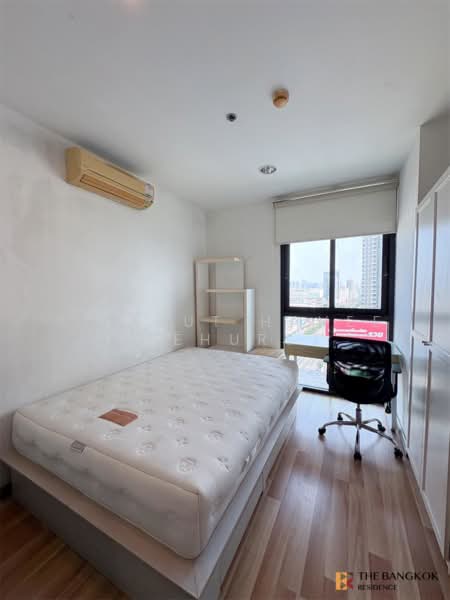 IDEO Ratchada-Huaikwang, Bangkok