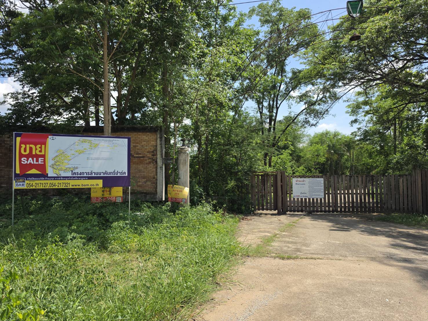 บ้านเดี่ยว โครงการล้านนาคันทรีปาร์ค เมืองลำปาง