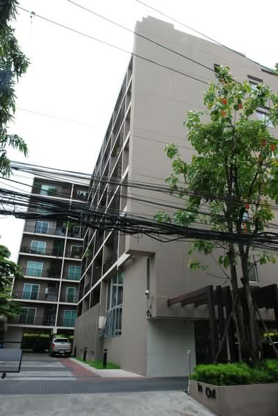 THE SEED Phaholyothin, Bangkok