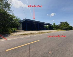 ที่ดินพร้อมสิ่งปลูกสร้าง ศรีเมืองใหม่ จังหวัดอุบลราชธานี