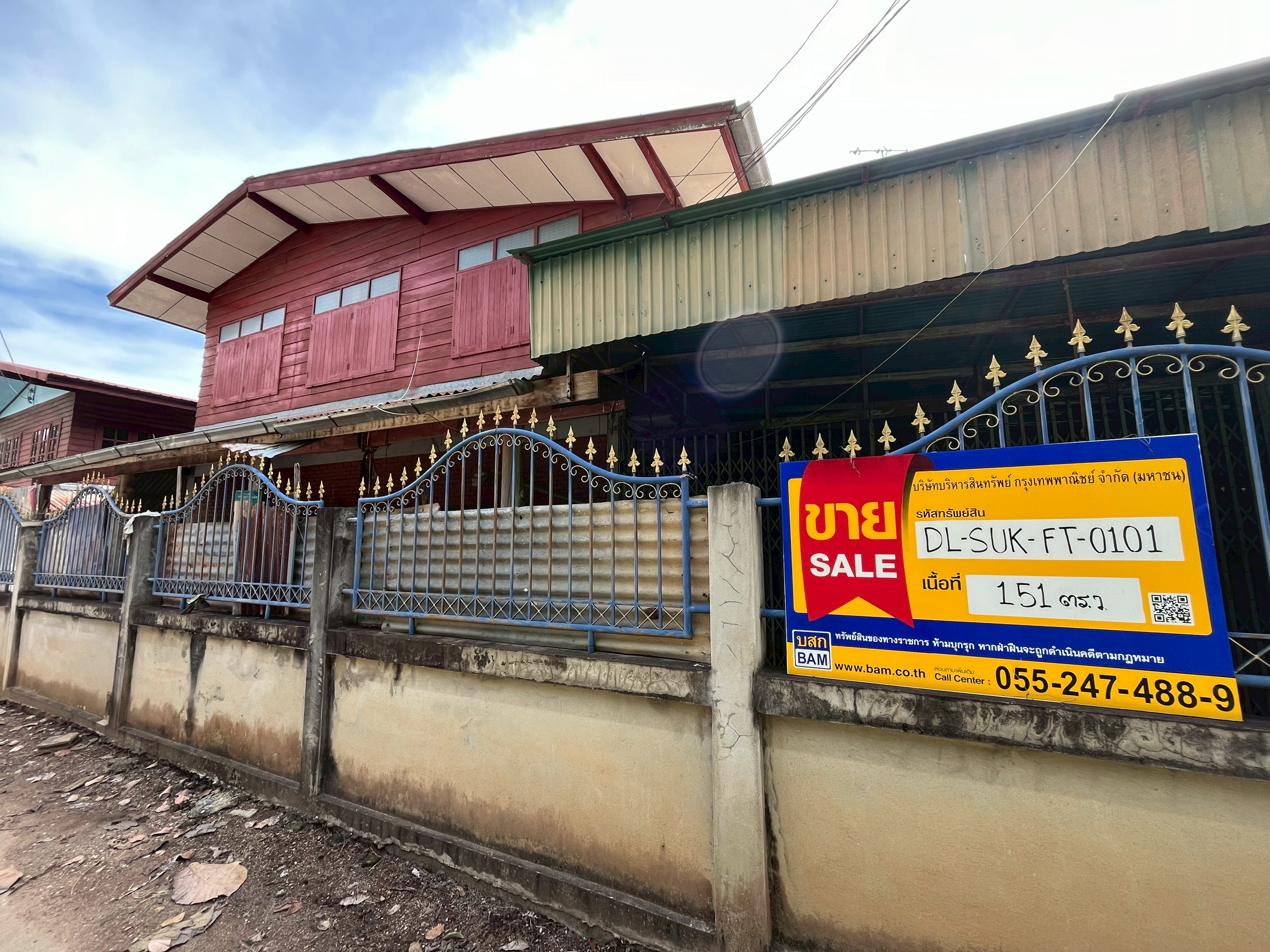 Land with a Building (Si Satchanalai) Sukhothai Province