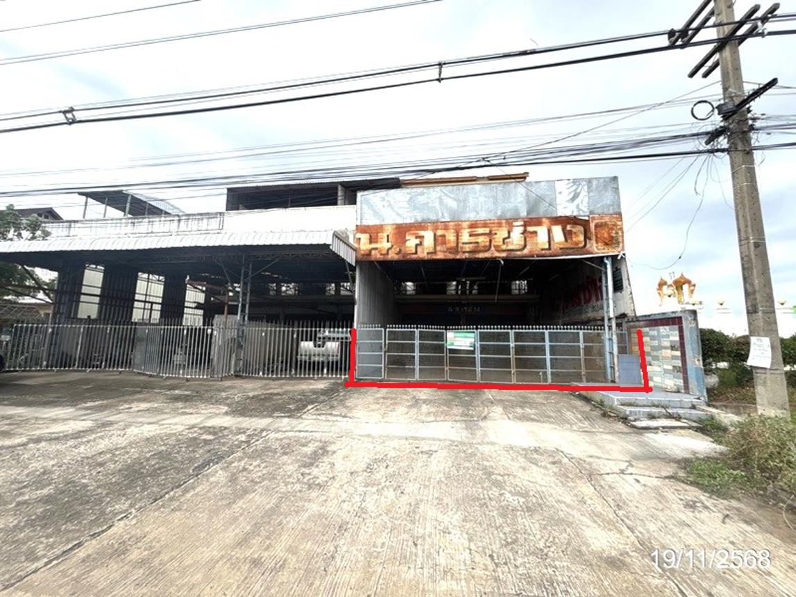 บ้านพักอาศัยแบบพาณิชย์ เมืองบุรีรัมย์ บุรีรัมย์