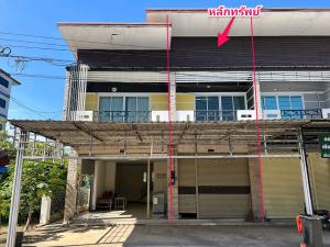 อาคารพาณิชย์ เมืองนครราชสีมา จังหวัดนครราชสีมา
