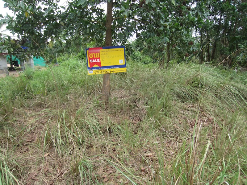 ที่ดินเปล่า จังหวัดสงขลา