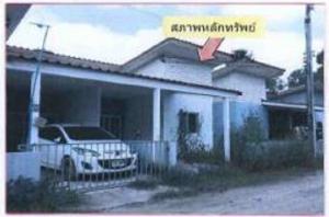 บ้านแฝด เมืองอุบลราชธานี จังหวัดอุบลราชธานี