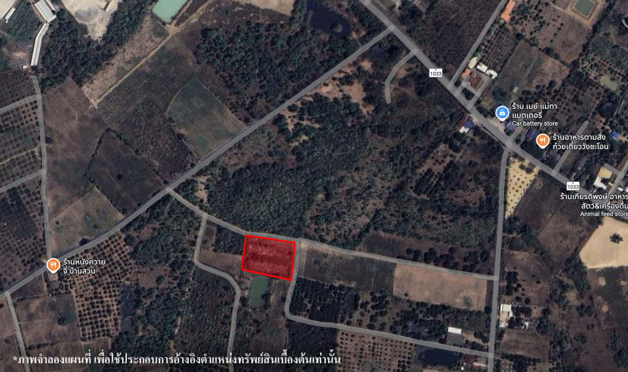 ที่ดินเปล่า โครงการบ้านดอยครั่ง ลำพูน