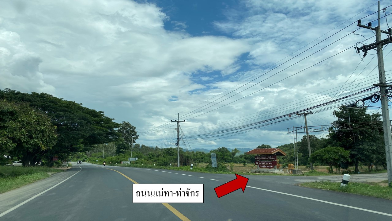 ที่ดินเปล่า โครงการบ้านดอยครั่ง ลำพูน