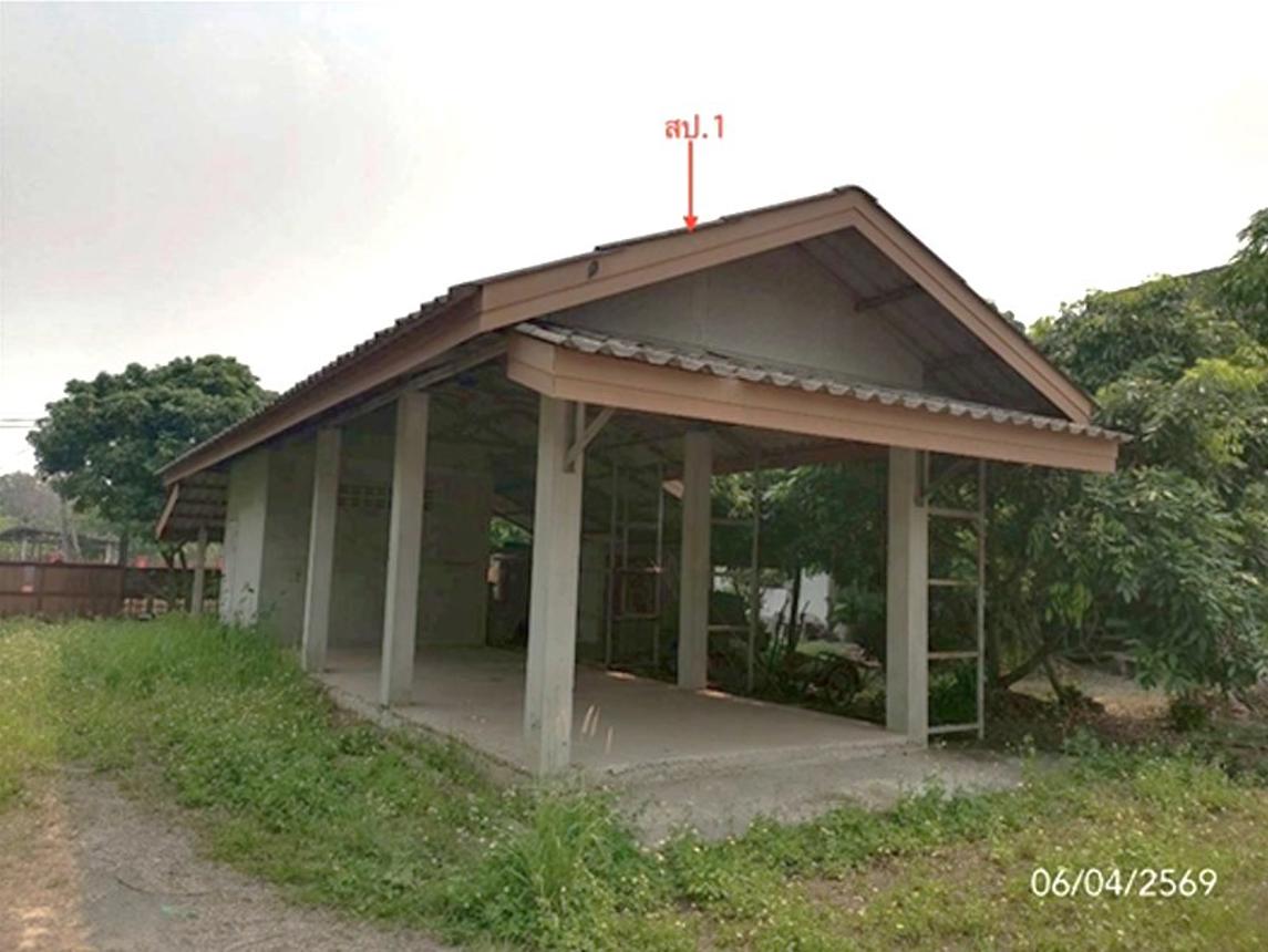 Multi-Purpose Building, Chiang Rai City, Chiang Rai Province