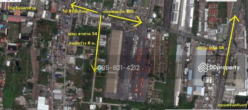 ที่ดินเปล่า 186 ตร.ว. ซอย ลาซาล 54 สุขุมวิท105 เข้าซอยเพียง 150 ม., Bangkok
