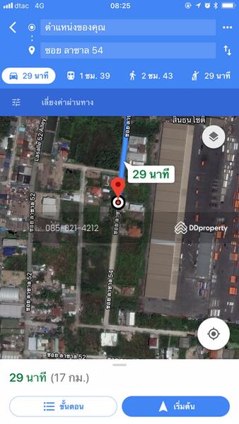 ที่ดินเปล่า 186 ตร.ว. ซอย ลาซาล 54 สุขุมวิท105 เข้าซอยเพียง 150 ม., Bangkok