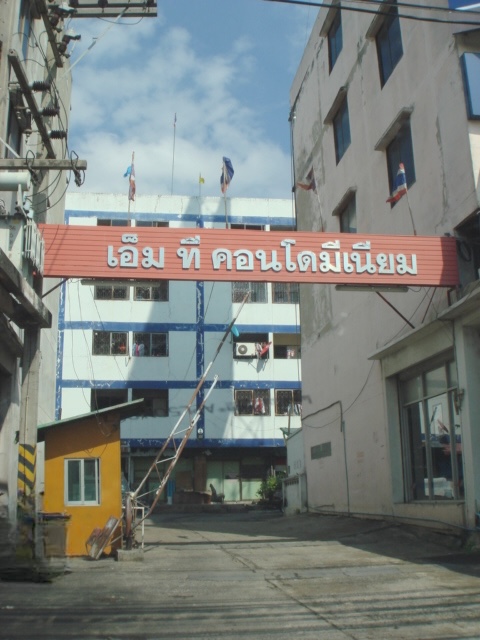 Condominium project MT Rangsit