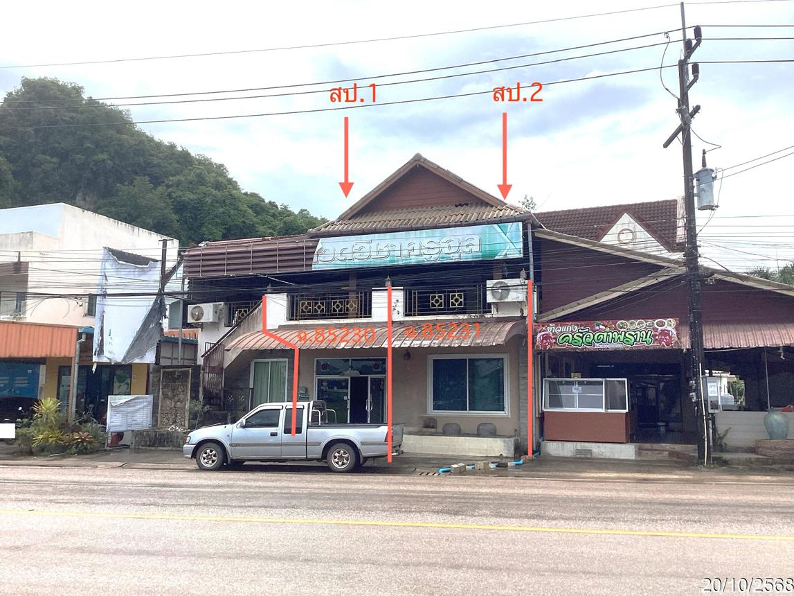 Townhouse in Phatthalung City, Phatthalung Province