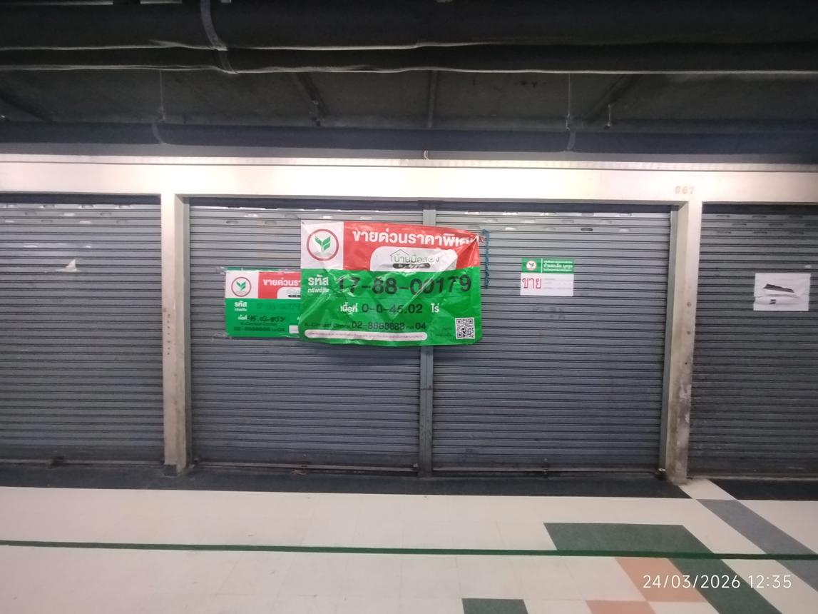 ห้องชุดสำนักงาน โบ๊เบ๊ทาวเวอร์ ป้อมปราบศัตรูพ่าย กรุงเทพมหานคร
