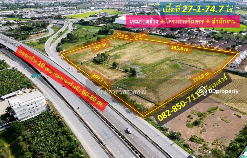 ขาย ที่ดิน ติดถนน ราชพฤกษ์ (เหมาะสร้าง โครงการจัดสรร และ สำนักงาน) เนื้อที่ 27-1-74.7 ไร่ ถนน 10 เลน, Nonthaburi