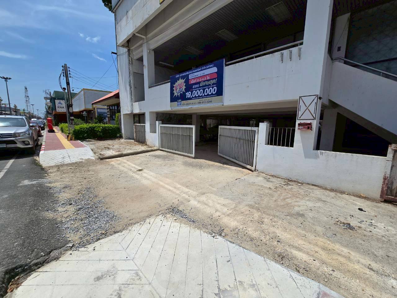 อาคารสำนักงาน เมืองสตูล