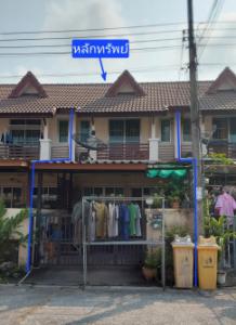 Townhouse in Nong Chok, Bangkok