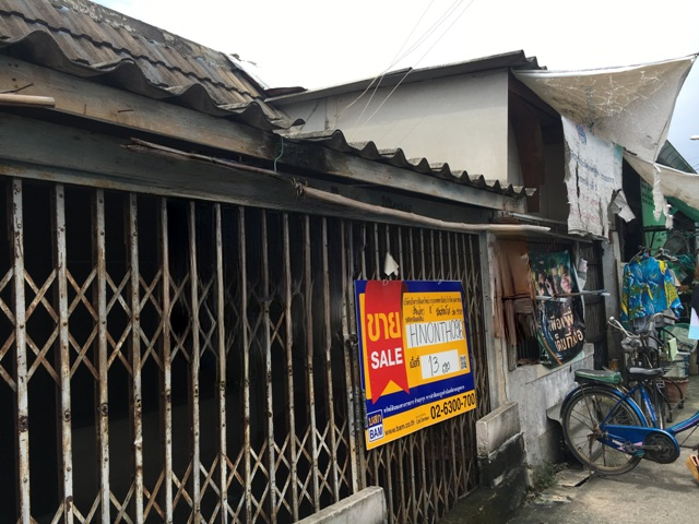 Samut Thai Village