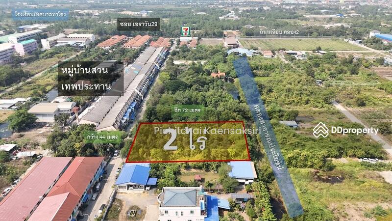 ที่ดินคลองสอง ซอย เอราวัณ29 อำเภอคลองหลวง ปทุมธานี 12120, Pathum Thani