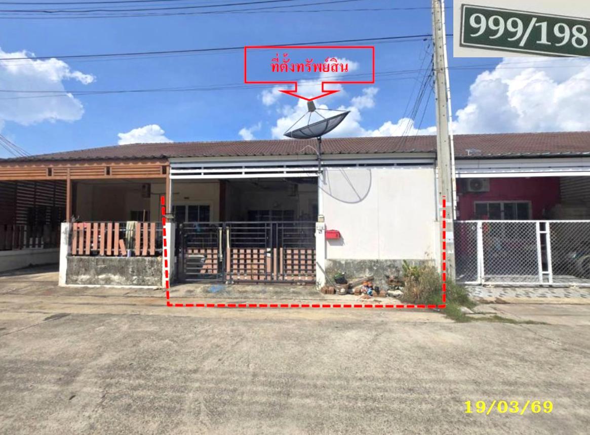 Townhouse 9999 Village Pluak Daeng Rayong