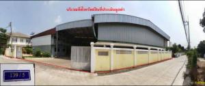 ที่ดินพร้อมสิ่งปลูกสร้าง บางคล้า จังหวัดฉะเชิงเทรา