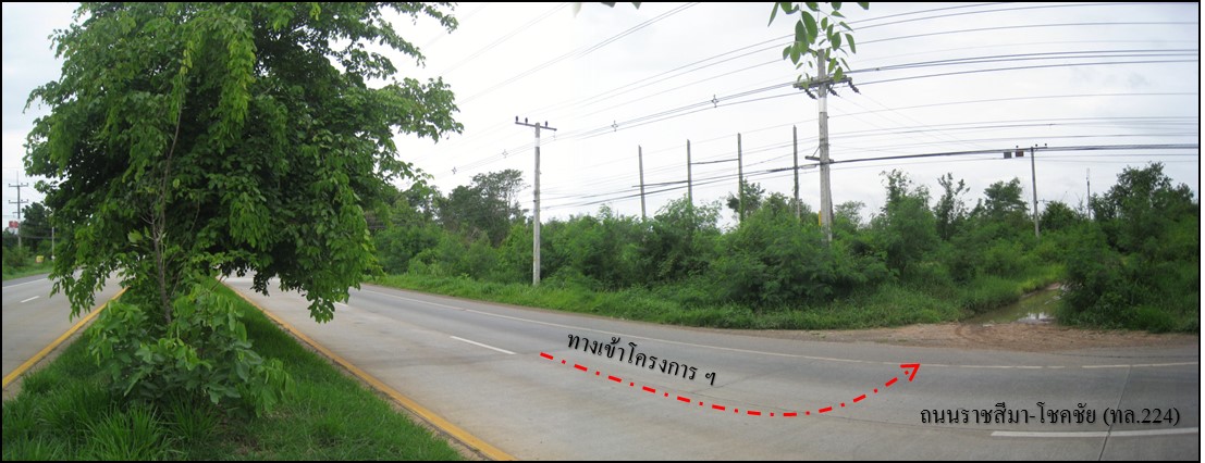 ที่ดินเปล่า โครงการเจอาร์แลนด์ นครราชสีมา