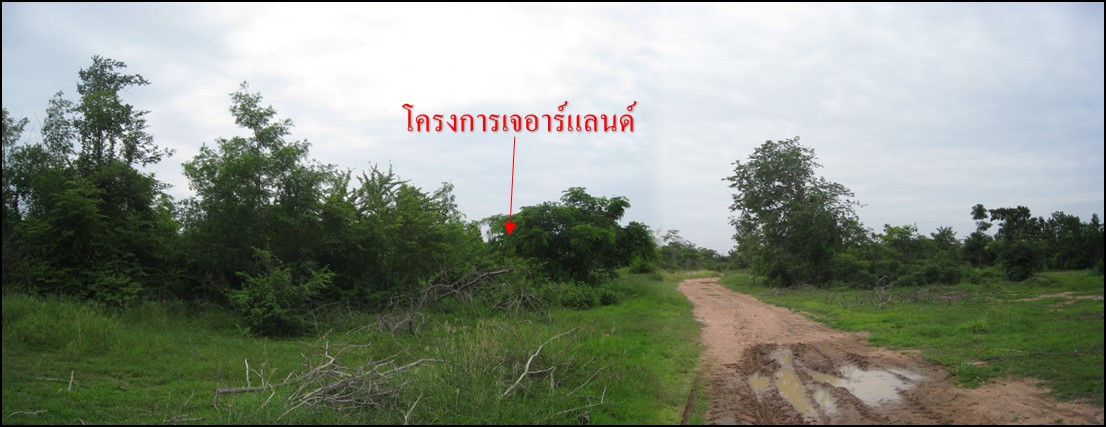 ที่ดินเปล่า โครงการเจอาร์แลนด์ นครราชสีมา