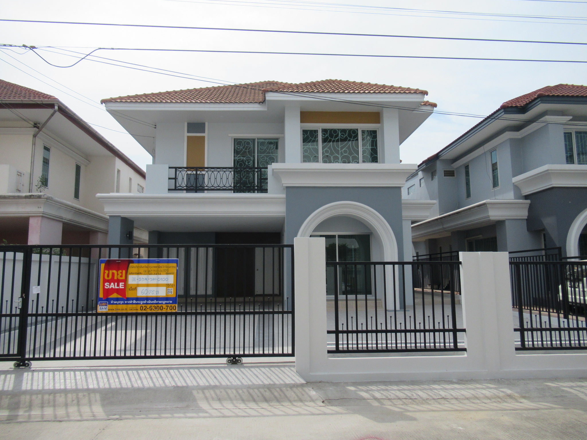 บ้านอมรชัย 5