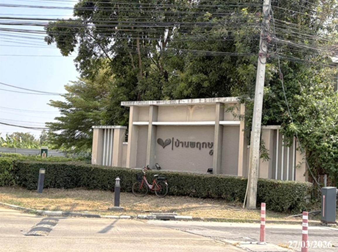 ทาวน์เฮ้าส์ บ้านพฤกษา 60 รังสิต-บางพูน เมืองปทุมธานี ปทุมธานี