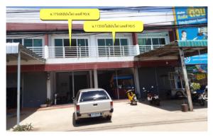 Commercial House Bang Mool Nak Phichit
