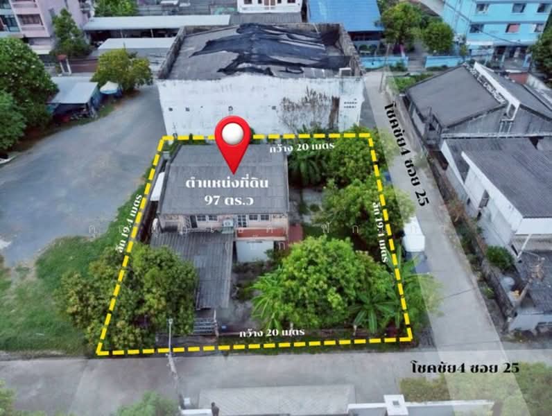 ที่ดินพร้อมบ้านเดี่ยว โชคชัย 4 ซอย 25 ถ.โชคชัย4 ซ.โชคชัย 4 ซอย25 แขวงลาดพร้าว เขตลาดพร้าว, Bangkok