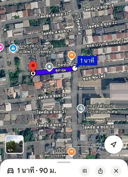 ที่ดินพร้อมบ้านเดี่ยว โชคชัย 4 ซอย 25 ถ.โชคชัย4 ซ.โชคชัย 4 ซอย25 แขวงลาดพร้าว เขตลาดพร้าว, Bangkok