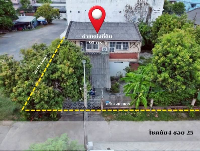 ที่ดินพร้อมบ้านเดี่ยว โชคชัย 4 ซอย 25 ถ.โชคชัย4 ซ.โชคชัย 4 ซอย25 แขวงลาดพร้าว เขตลาดพร้าว, Bangkok