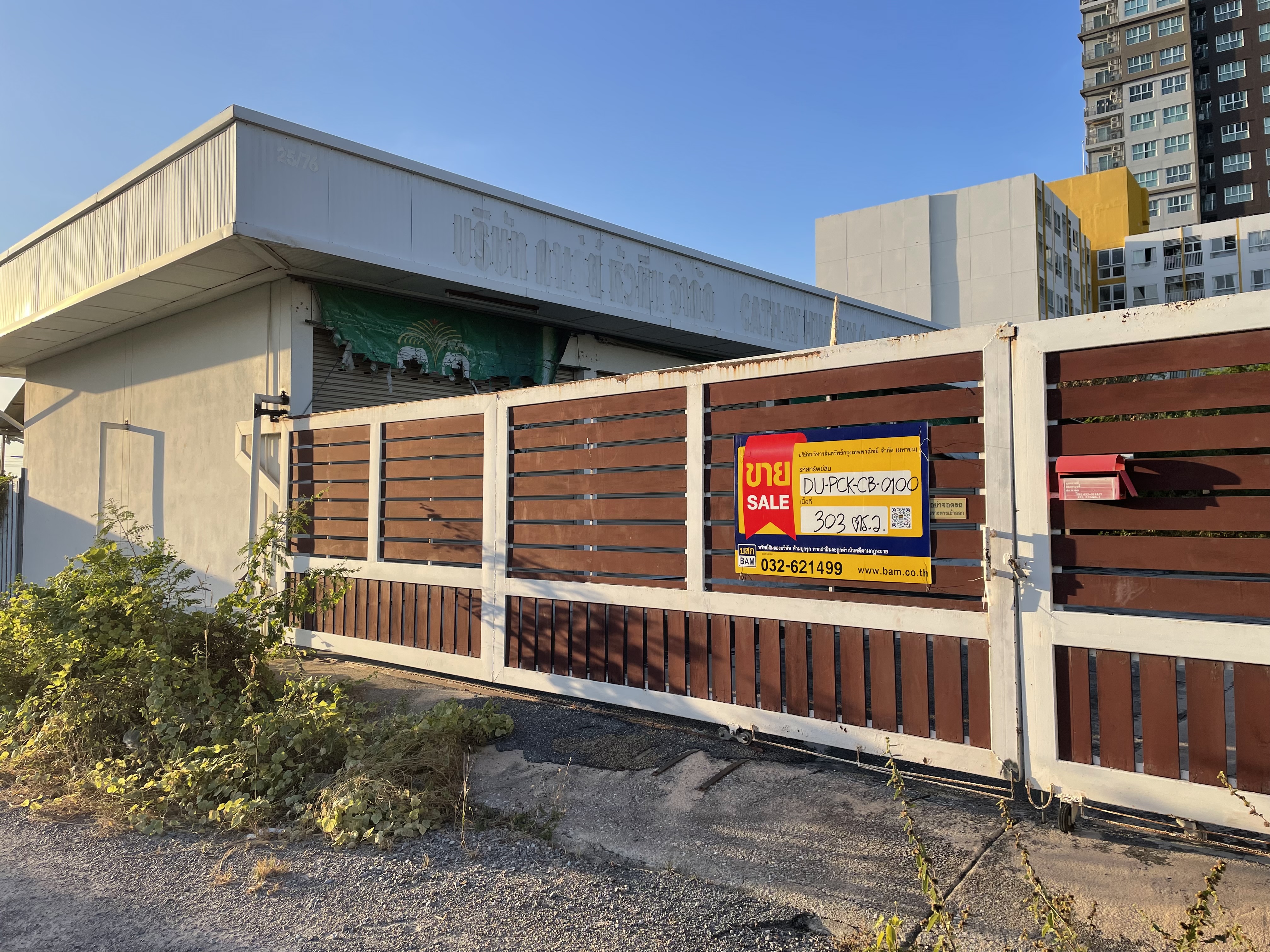 Commercial Building and Warehouse near True Arena Hua Hin