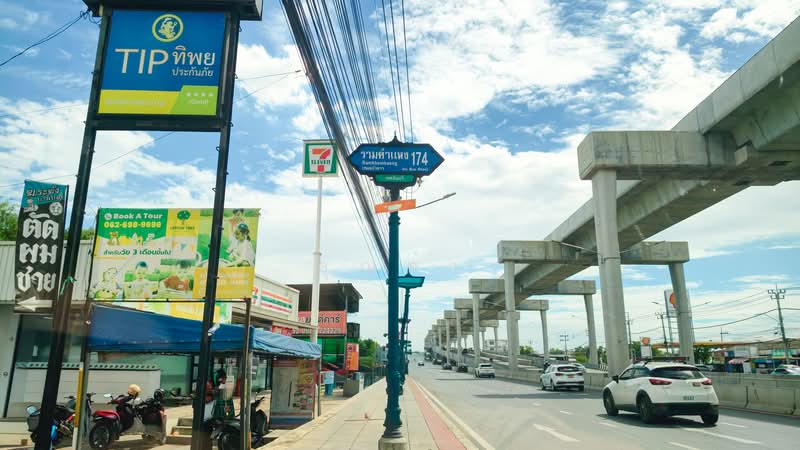 ที่ดินในซอยรามคำแหง174 ถนนรามคำแหง เนื้อที่ 600 ตารางวา, Bangkok