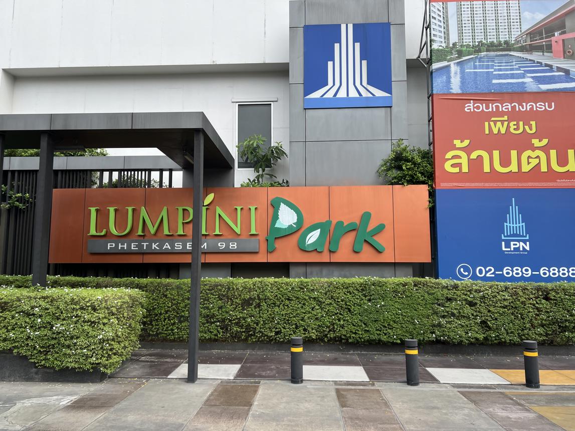 Lumpini Park Condominium, 98 Phetkasem Road, Bang Sue, Bangkok