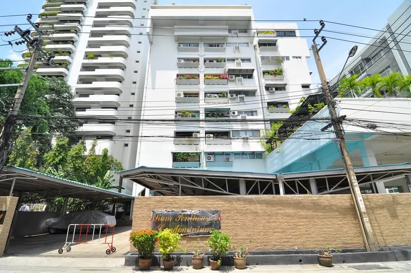 Siam Penthouse 1, Bangkok