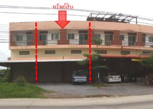 Shop House วังม่วง สระบุรี