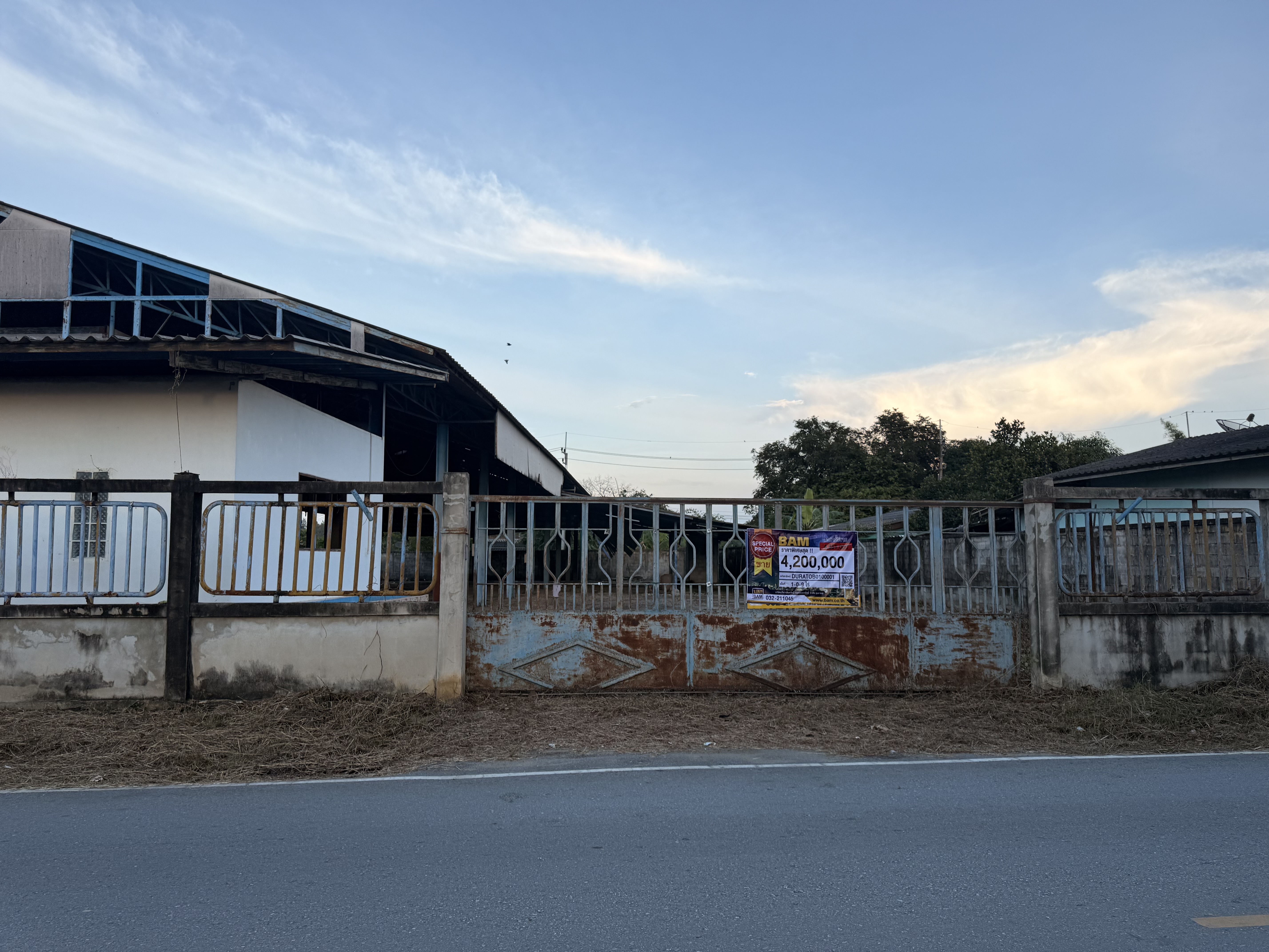 อาคารสำนักงาน บ้านโป่ง