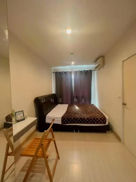 The Privacy Tiwanon, Nonthaburi