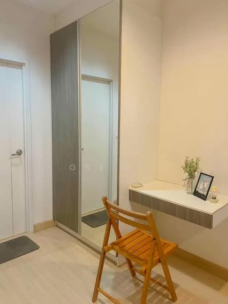 The Privacy Tiwanon, Nonthaburi