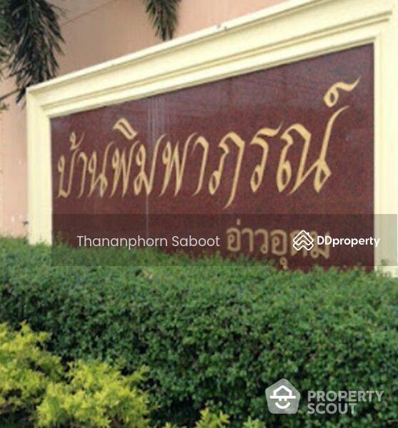 Thung Sukhla, Chon Buri (Pattaya)
