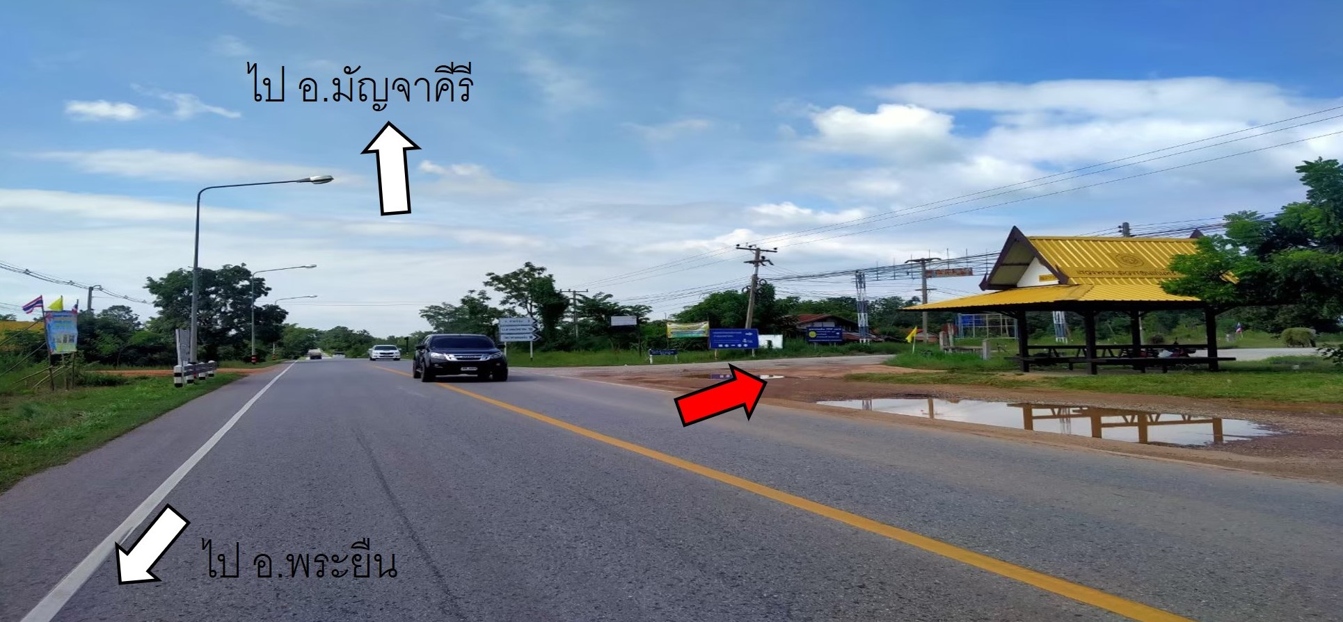 บ้านเดี่ยว โครงการขามป้อม ขอนแก่น