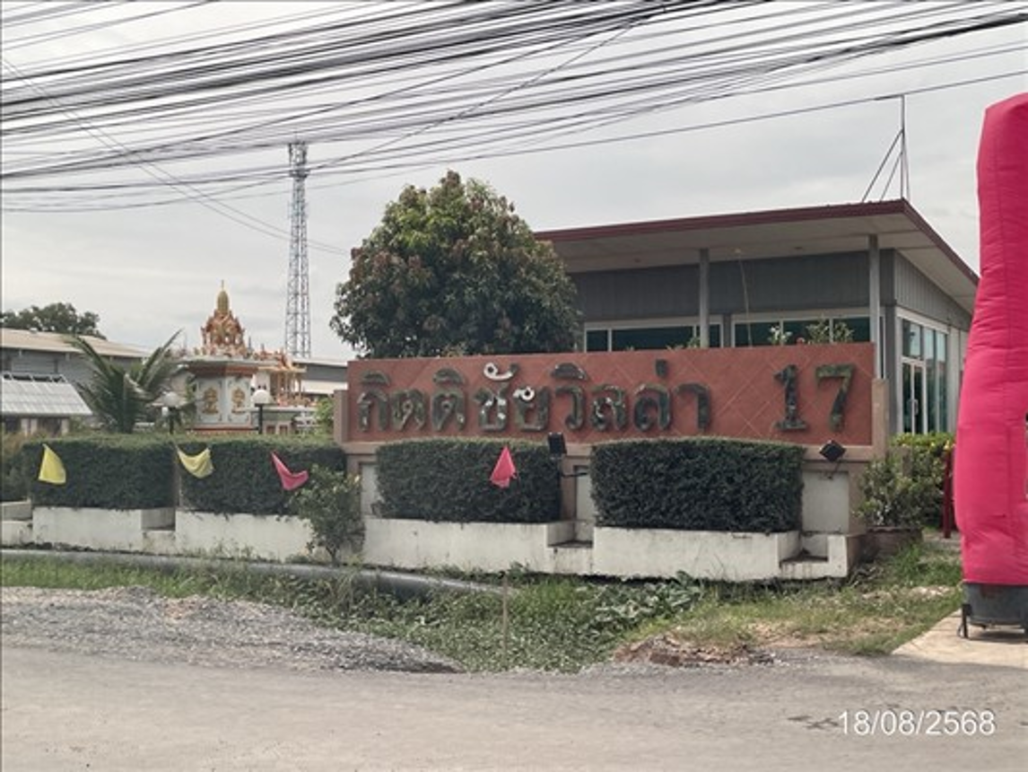 บ้านเดี่ยว กิตติชัยวิลล่า 17 หนองจอก กรุงเทพมหานคร