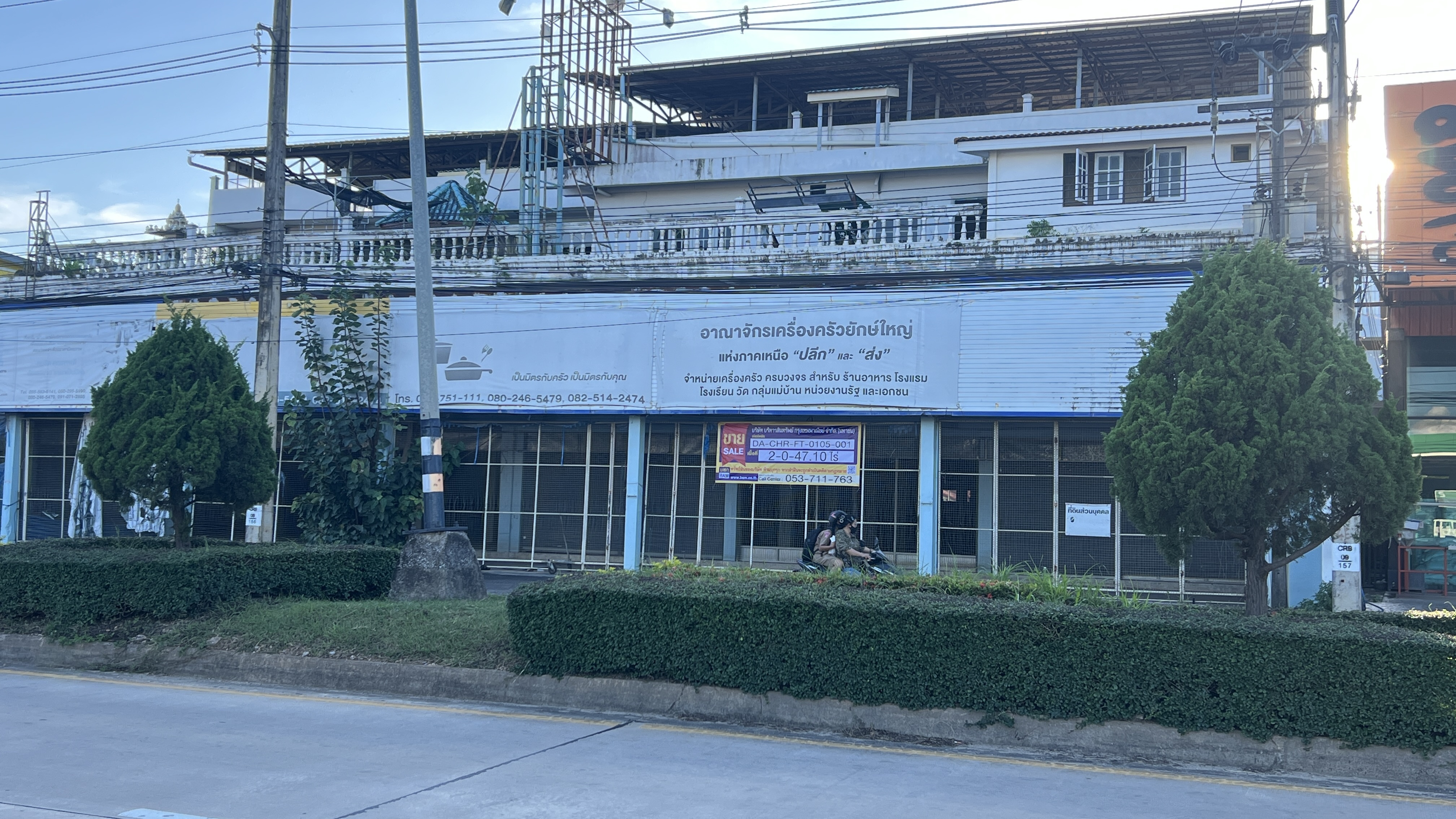 Industrial Factory in Chiang Rai City