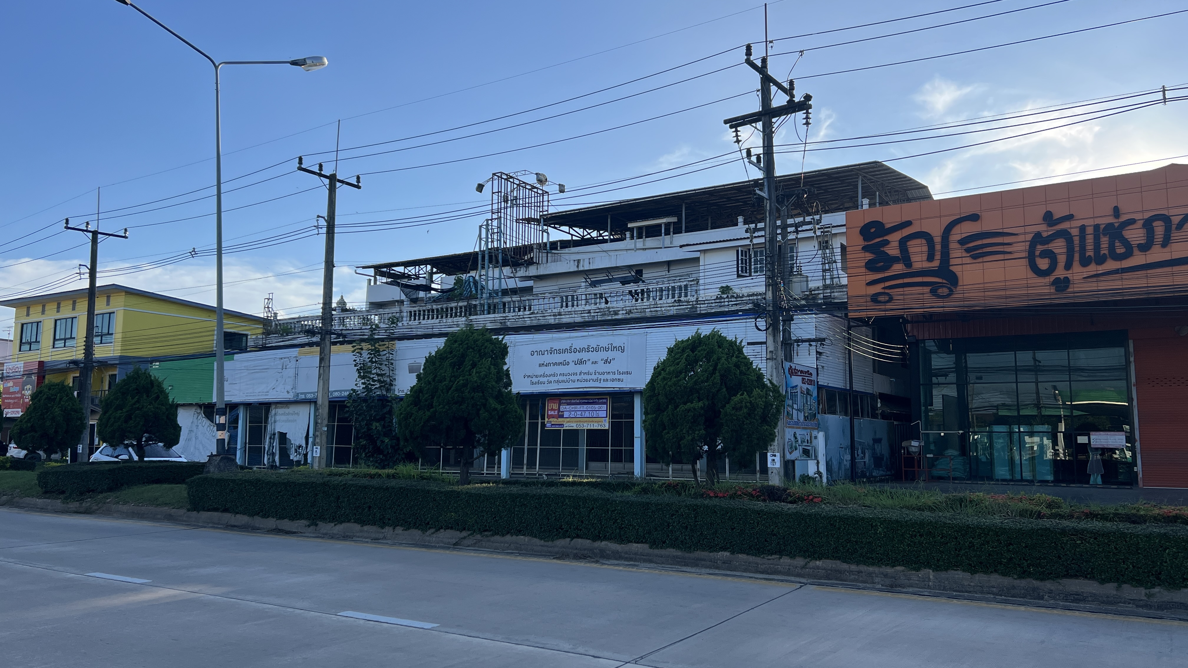 โรงงาน เมืองเชียงราย