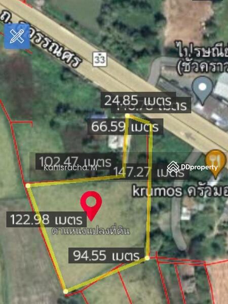 ขายที่ดิน ติดถนนลาดยาง 4 เลน ในชุมชน ปากพลี นครนายก, Nakhon Nayok